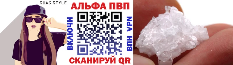 Где можно купить наркотики Павловск Бошки Шишки  МЕТАМФЕТАМИН  ГАШИШ  Меф  Галлюциногенные грибы  COCAIN  A-PVP 