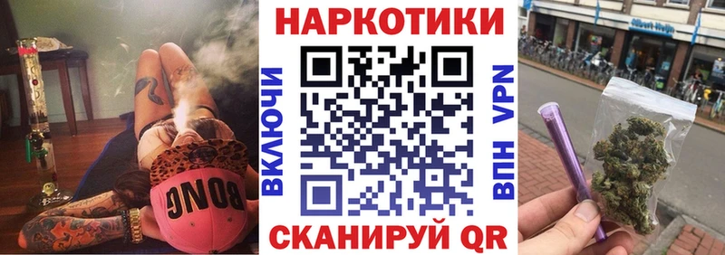 Марихуана Павловск