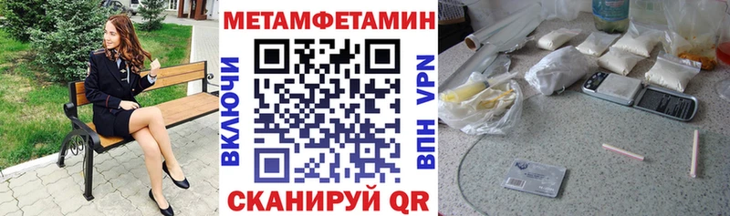 хочу наркоту Павловск Amphetamine VHQ
