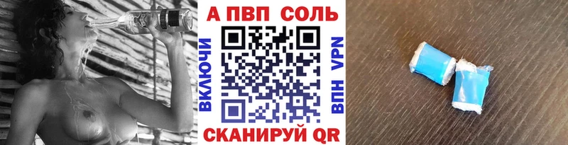 Alpha-PVP СК КРИС  ссылка на мегу сайт  Павловск 