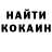 КЕТАМИН VHQ Anass Bougraine