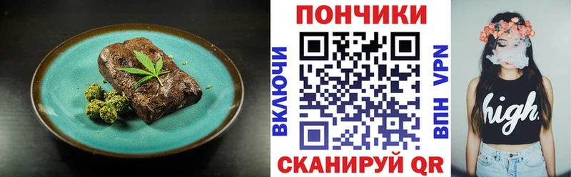 наркота  нарко площадка клад  Еда ТГК марихуана  Павловск 
