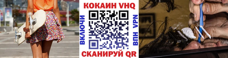 КОКАИН Columbia  блэк спрут зеркало  Павловск  магазин   