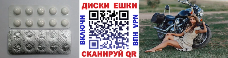 Ecstasy диски  Павловск 