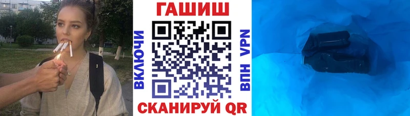 мориарти клад  мега ТОР  Павловск  продажа наркотиков  ГАШ VHQ 