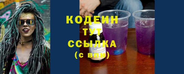 МДМА Куйбышев