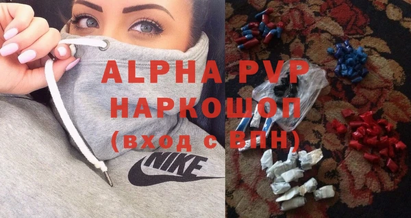 apvp Кулебаки