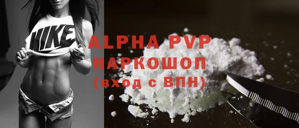 прущие крисы Кукмор