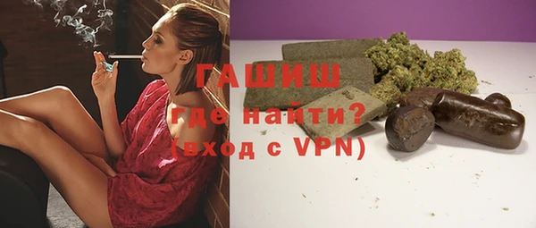 МДМА Куйбышев
