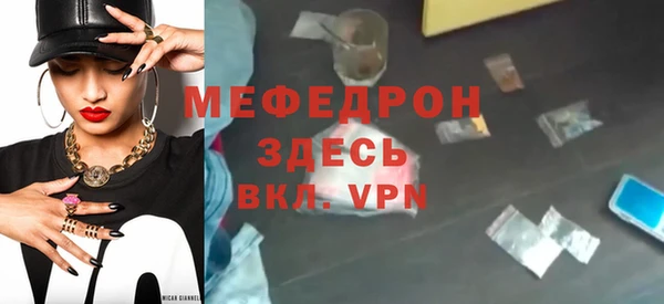 apvp Кулебаки