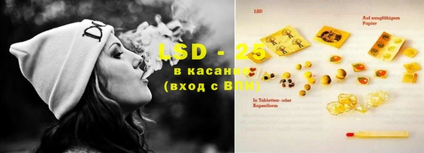 apvp Кулебаки
