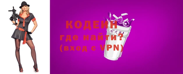 МДМА Куйбышев