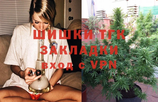 МДМА Куйбышев