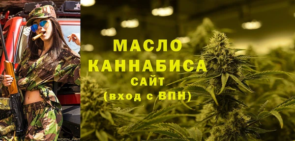 МДМА Куйбышев