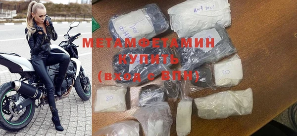 МДМА Куйбышев