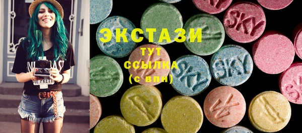 МДМА Куйбышев