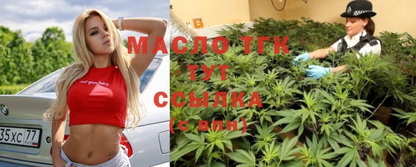 МДМА Куйбышев
