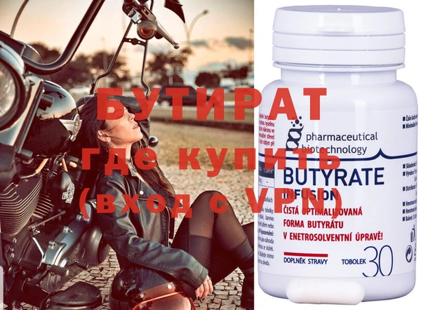 apvp Кулебаки
