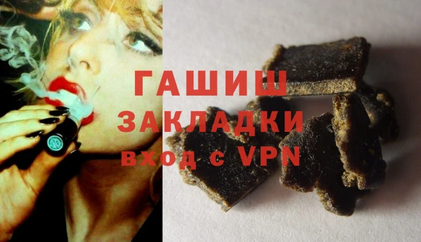 apvp Кулебаки