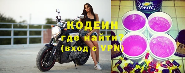 МДМА Куйбышев