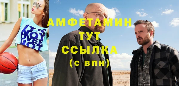 apvp Кулебаки