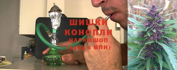 МДМА Куйбышев