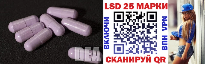 LSD-25 экстази ecstasy Павловск