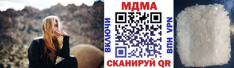 MEGA ссылки  Павловск  MDMA crystal  сколько стоит 