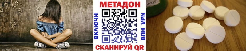 МЕТАДОН мёд  Павловск 