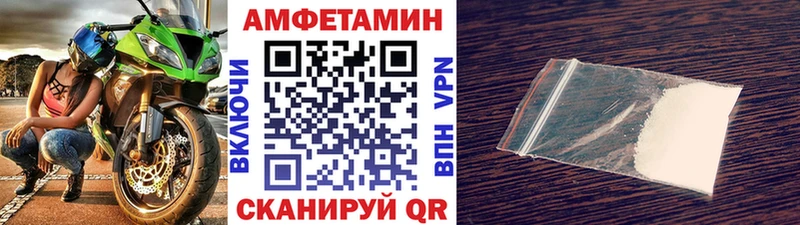 МЕТАМФЕТАМИН Methamphetamine Павловск
