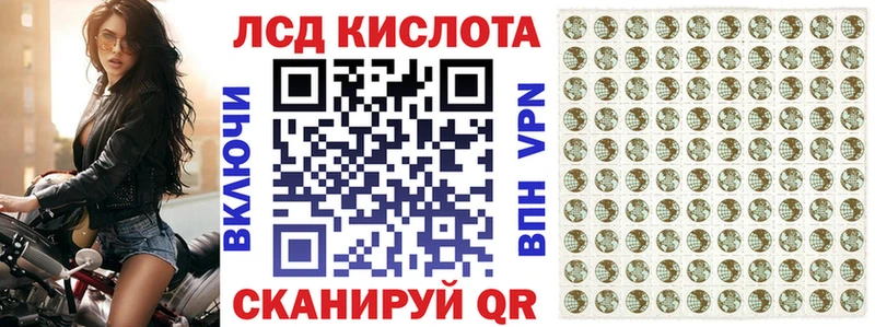 Наркотические марки 1500мкг  Павловск 